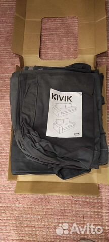 Чехол для дивана IKEA kivik (Кивик)