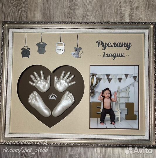 Слепки 3d рук и ног, рамки для слепков