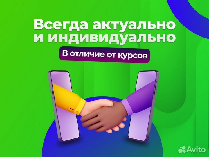 Менеджер маркетплейсов / ведение маркетплейсов