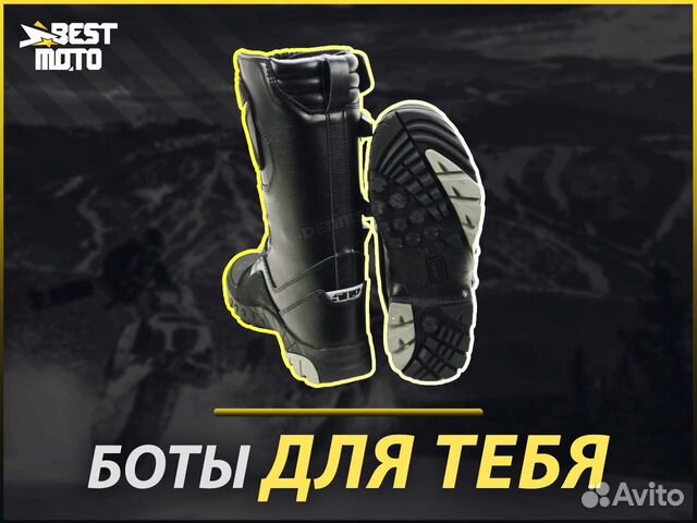 Ботинки 509 Velo Raid