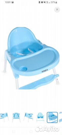 Стульчик для кормления