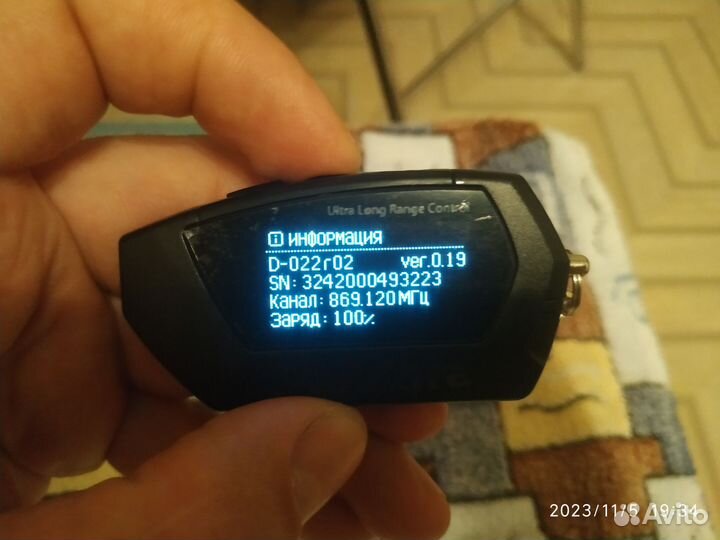 Pandora d022 брелок