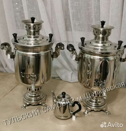 Новый тульский самовар из СССР с хранения