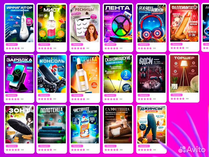 Инфографика для маркетплейсов, дизайн карточек вб