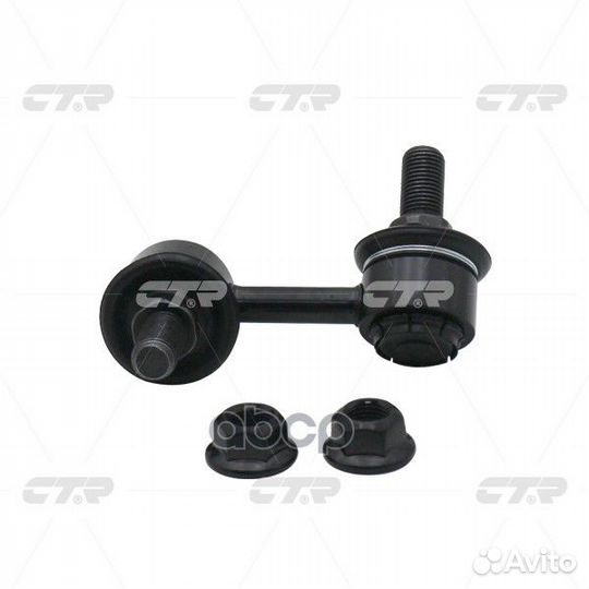 Тяга стабилизатора mitsubishi CL0389 CTR