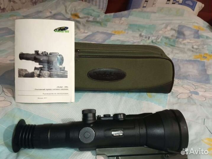 Дедал 450
