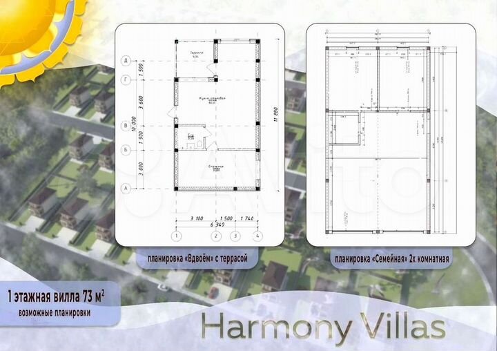 Дом 73 м² на участке 4,5 сот.