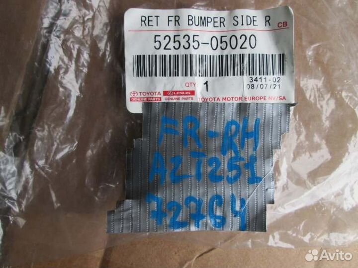 Крепление бампера переднее правое Toyota Avensis