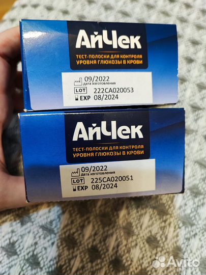 Тест полоски для контроля уровня глюкозы айчек