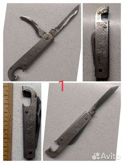 Нож складной СССР рамочный шарнирный