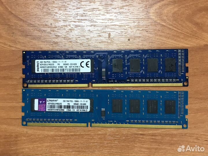 Комплектующие для компьютера