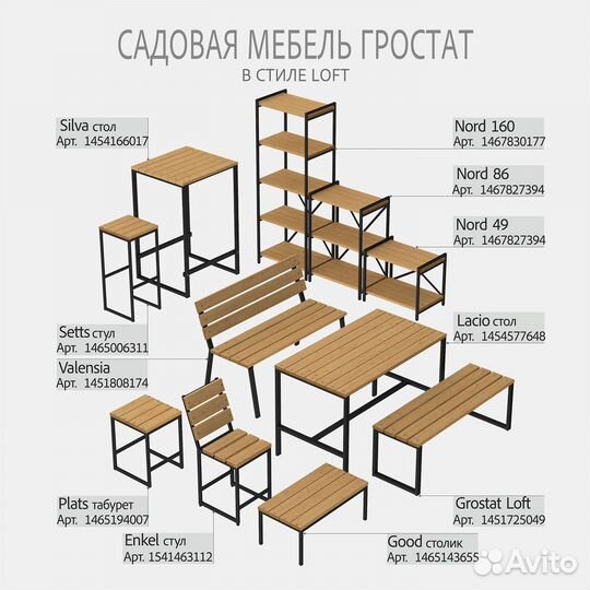 Стул со спинкой enkel loft, желтый