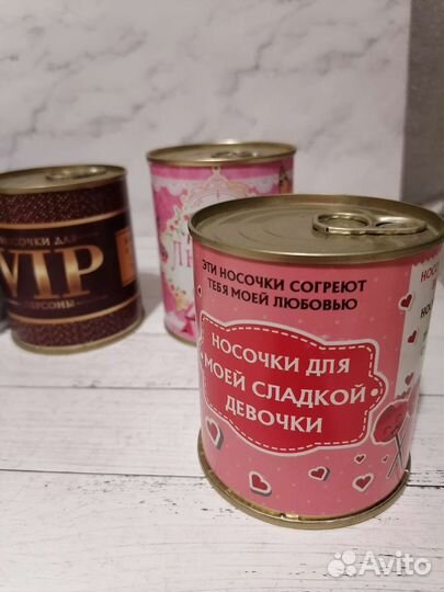 Носки в банке