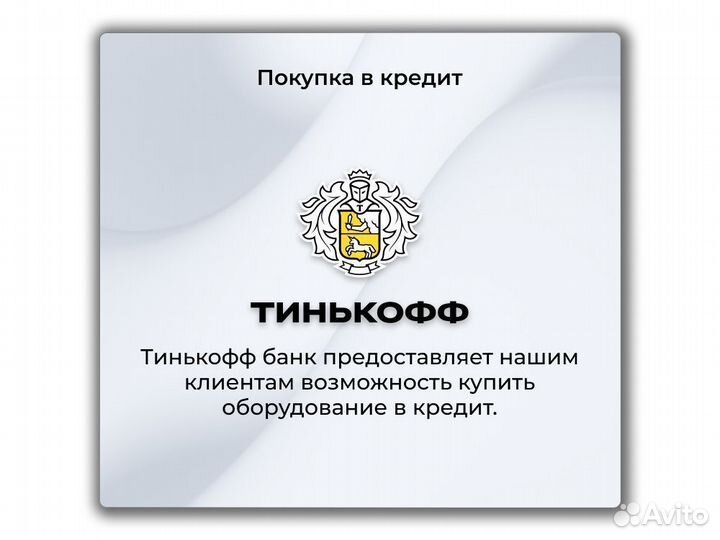 Asic Whatsminer M30s 94T Майнер