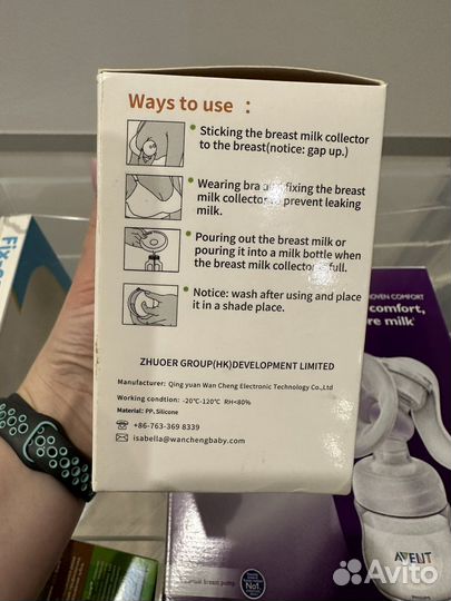 Молокоотсос avent новый ручной scf330/40