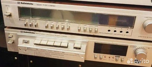 Радиотехника