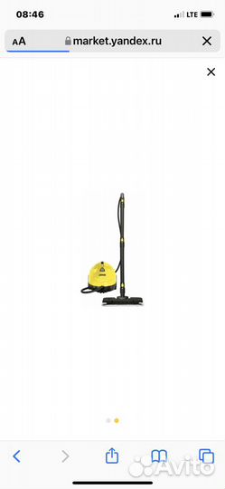 Пароочиститель karcher KST 2, желтый