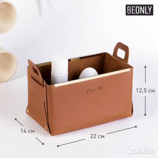 Органайзер для хранения экокожа