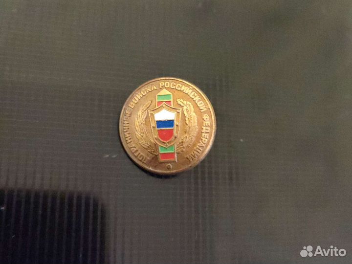 Знак пограничные войска, латунь