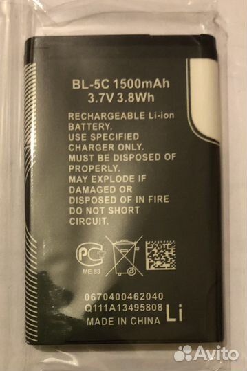 Аккумулятор планшета ккт эвотор ст2Ф (7.2)