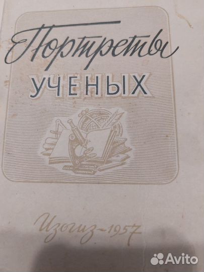 Наборы открыток СССР