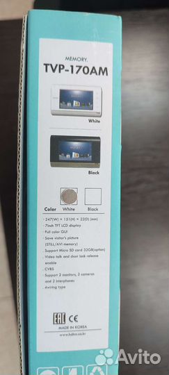 Видеодомофон