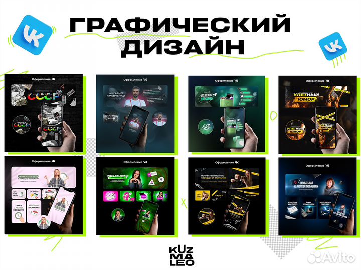 Видеомонтаж, Графический дизайн Обучение