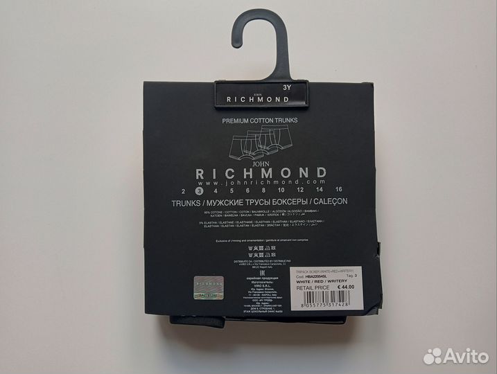 Трусы боксеры для мальчика 86 92 Италия