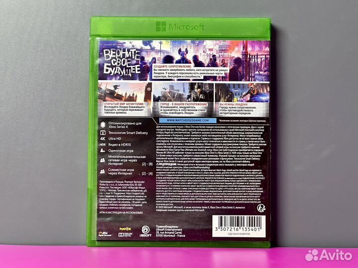 Watch Dogs Legion (диск, Xbox One S/X, Series X)