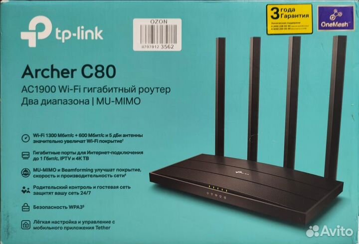 Wi-Fi роутер TP-link Archer C80, черный