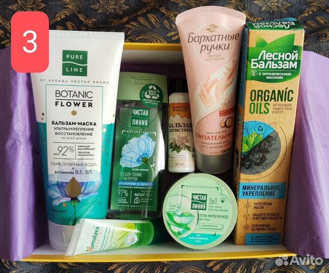 Бьюти бокс, Бокс с косметикой