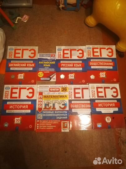 Сборники ЕГЭ
