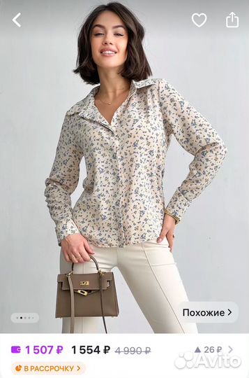 Блузка женская 52 54