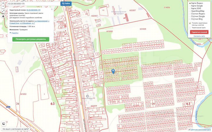 Участок 10 сот. (ИЖС)