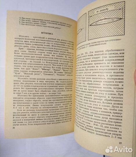 Корнеева В. М. 