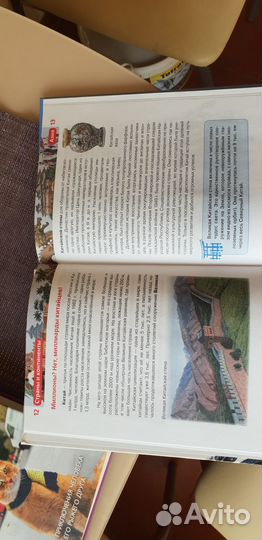 Детская энциклопедия