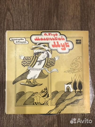 Коллекция сказок на пластинках 80х.г. Б/у