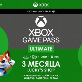 Xbox Game Pass Ultimate на 3 м�есяца