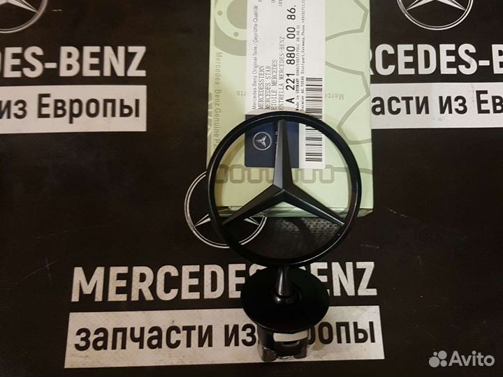 Мерседес черный w 221 матовый прицел капота