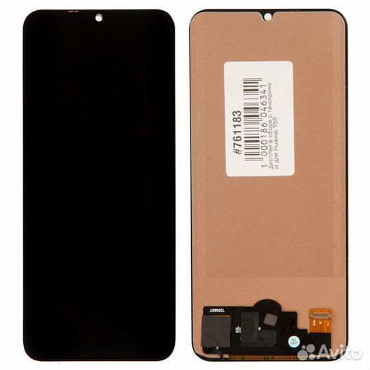 Дисплей для Huawei P Smart (2019) + Замена Выезд