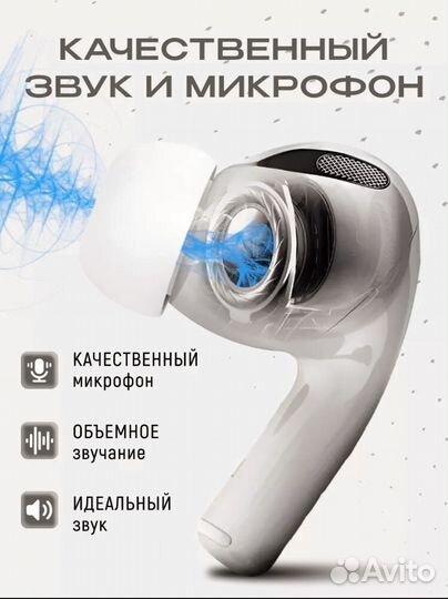 Наушники apple airpods pro 2