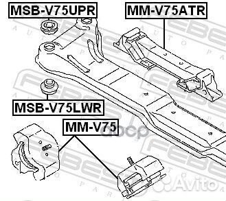 MM-V75 подушка двигателя передняя Mitsubishi P