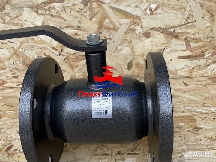 Кран шаровый фланцевый кшф Also Ду 80 Ру 16 ст.20