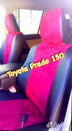 Чехлы для Toyota Land Cruiser Prado