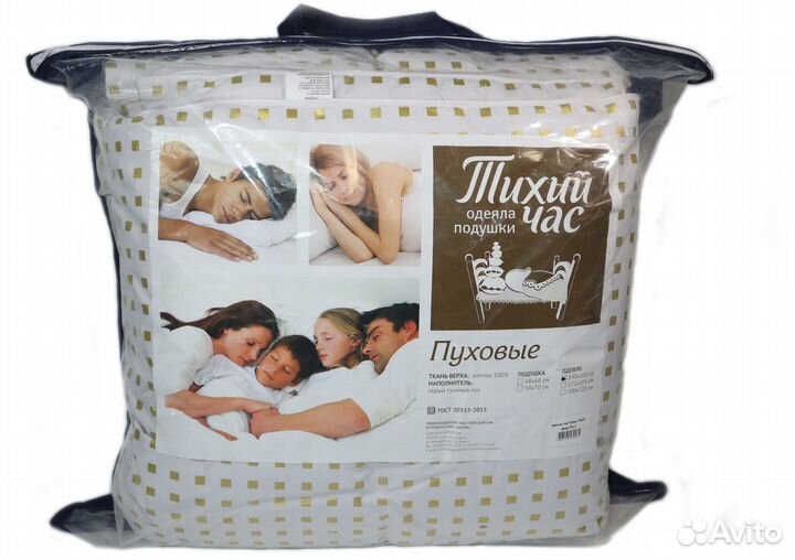 Натуральные пуховые одеяла от бренда Belashoff