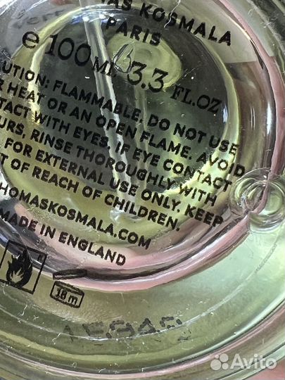 Thomas Kosmala No. 8— Tonic Vert