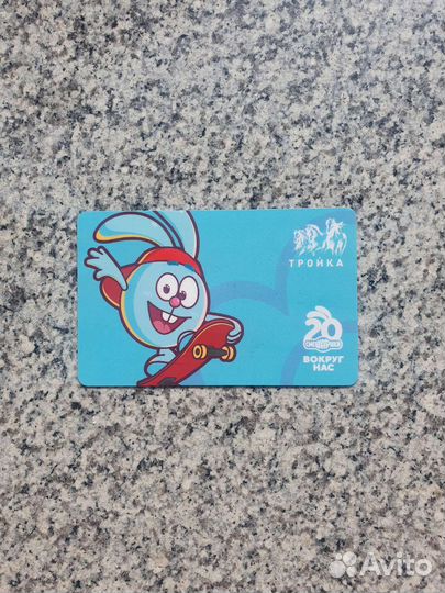 Карта тройка смешарики Крош