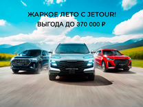 Новый Jetour X70 Plus 1.6 AMT, 2024, цена от 2 729 900 руб.