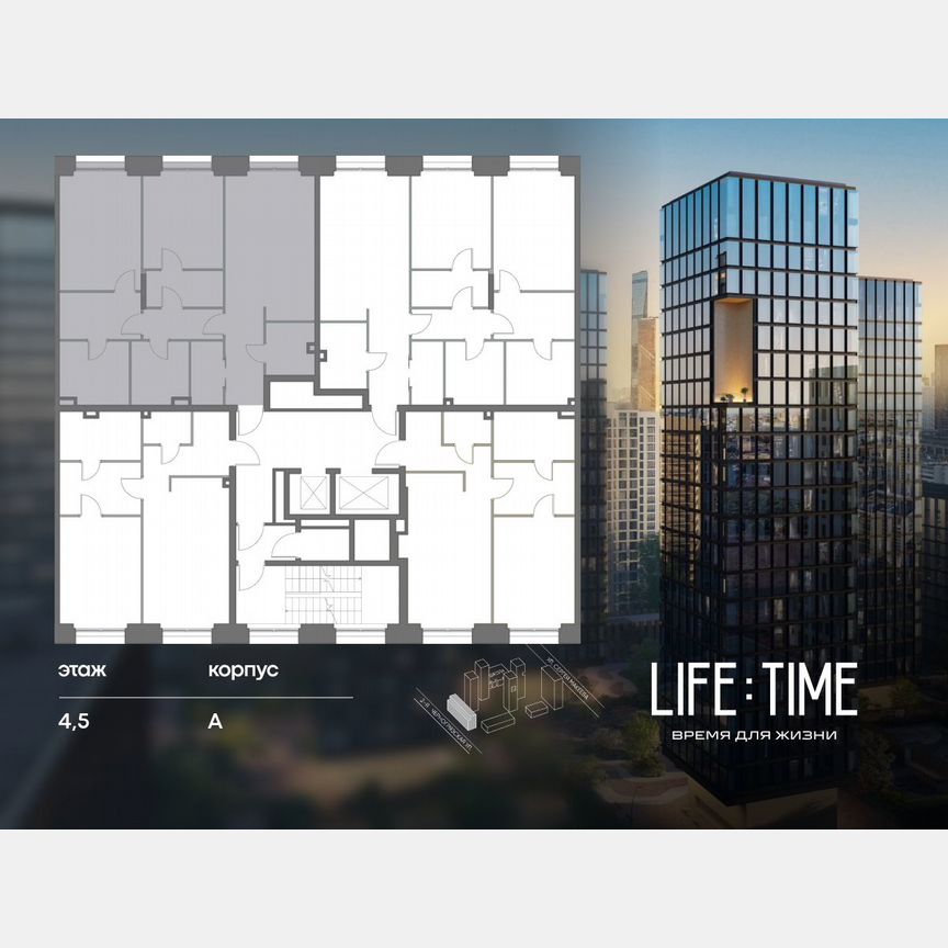 2-к. квартира, 105,7 м², 4/10 эт.