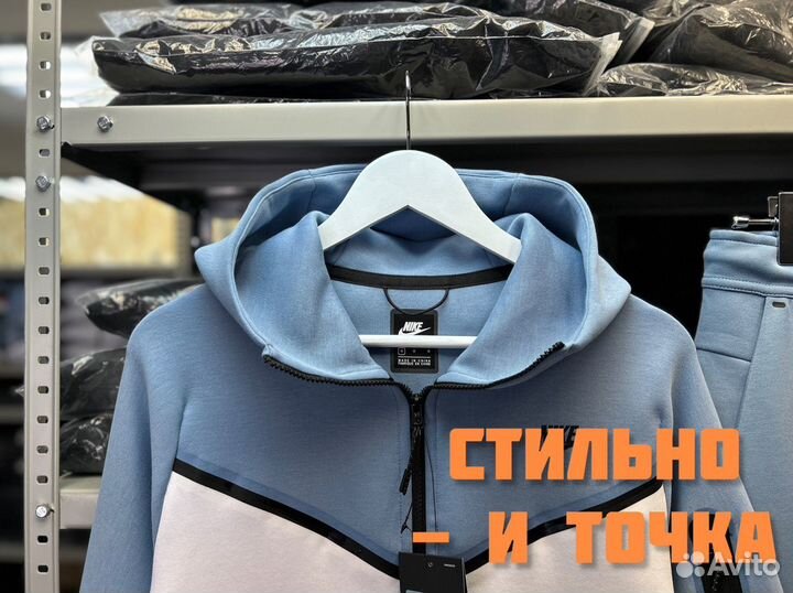 Костюм Nike Tech Fleece голубой